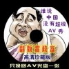 港澳宝典626250正规吗